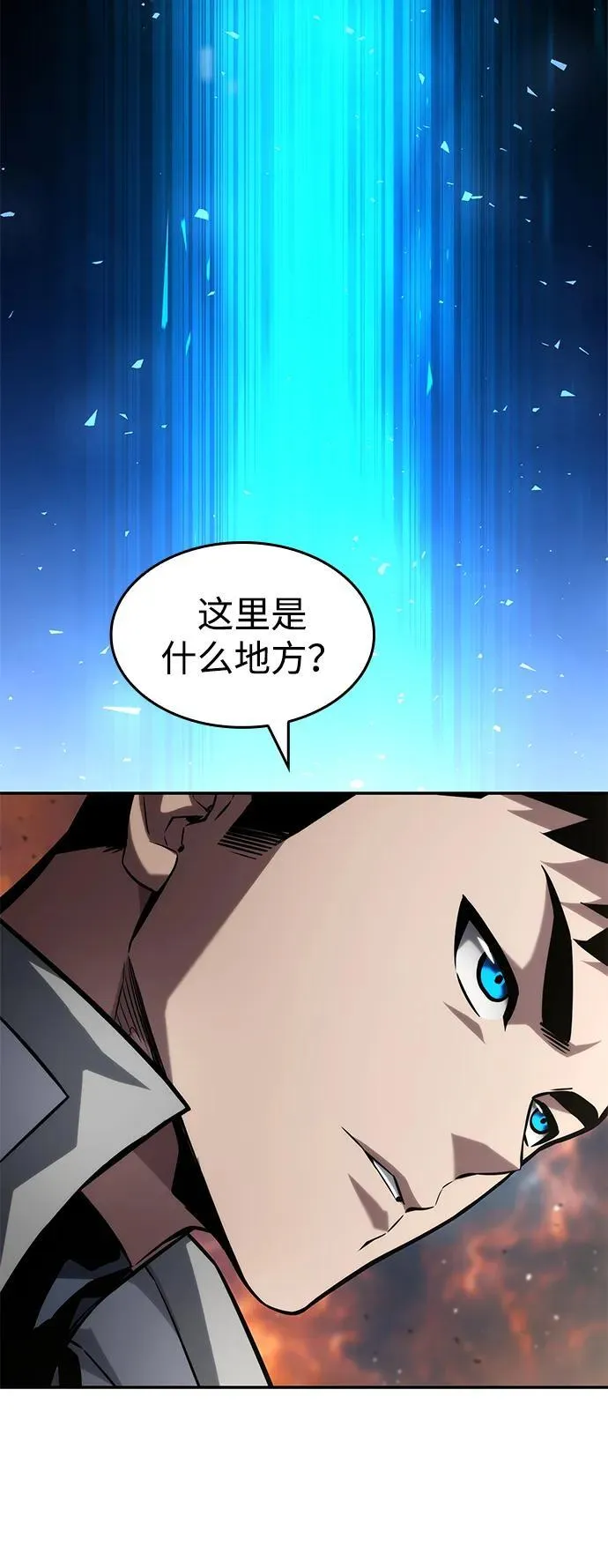 第116话 第79页