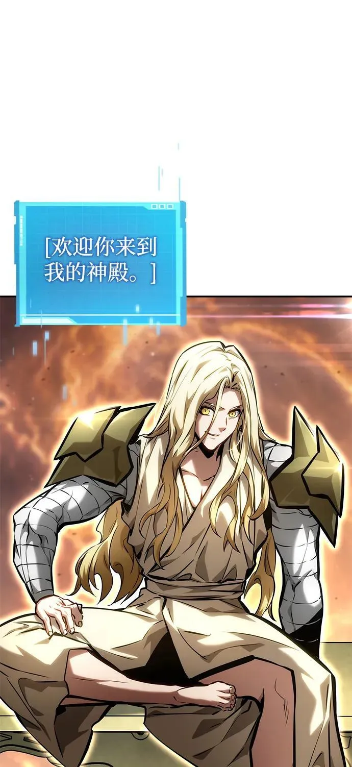 第116话 第83页