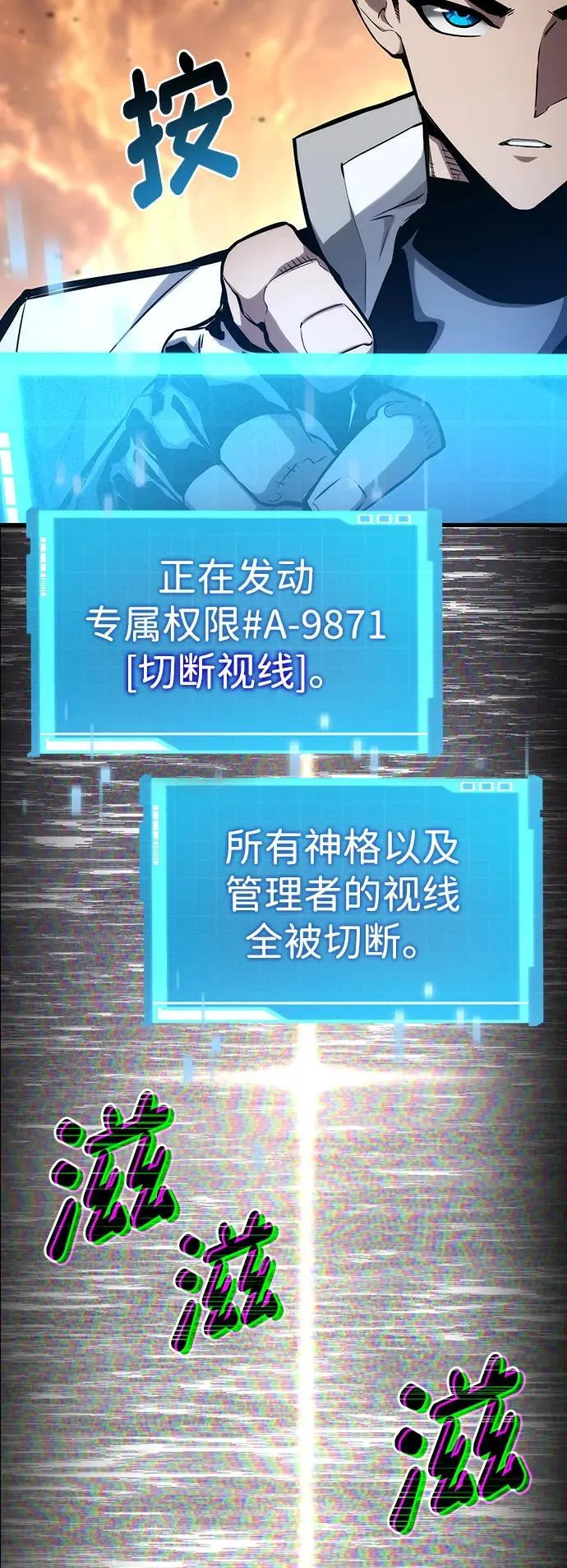 第116话 第91页
