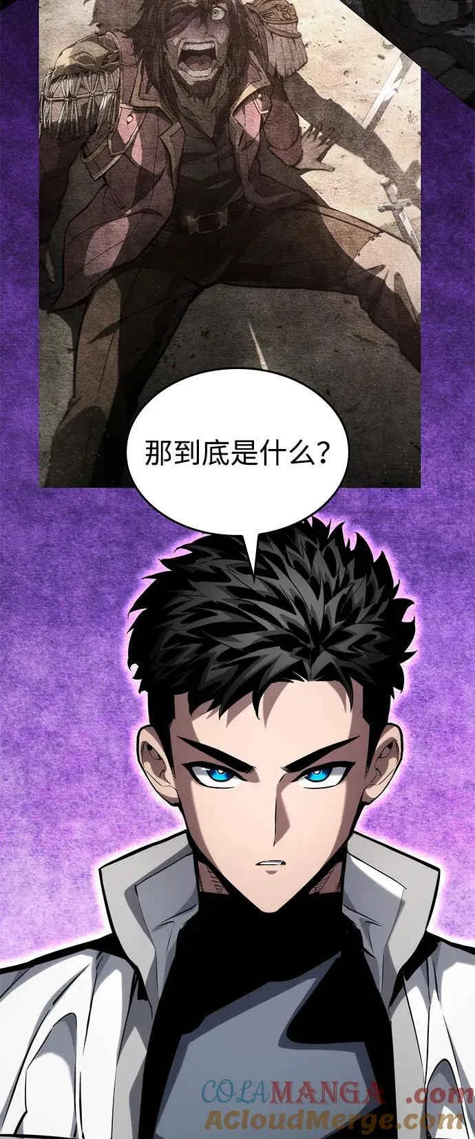 第116话 第97页