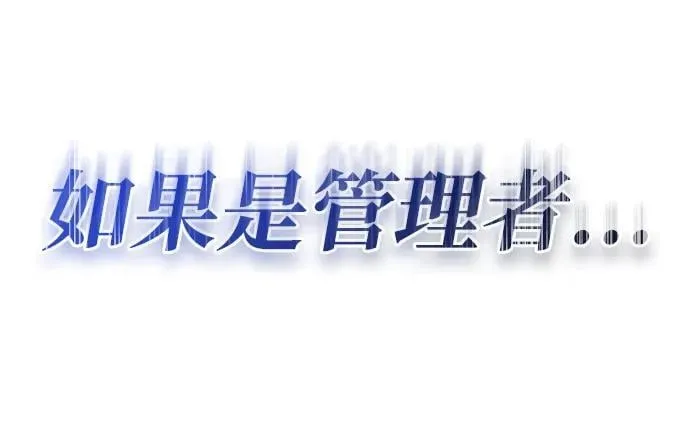 第116话 第103页