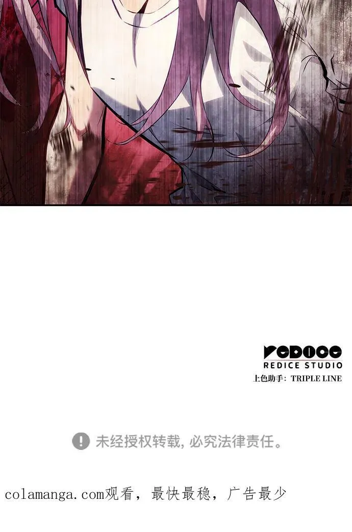 第116话 第108页