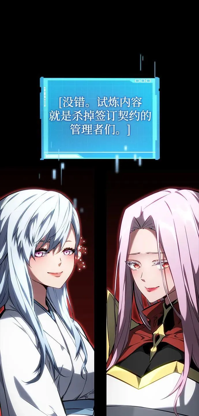 第117话 第5页