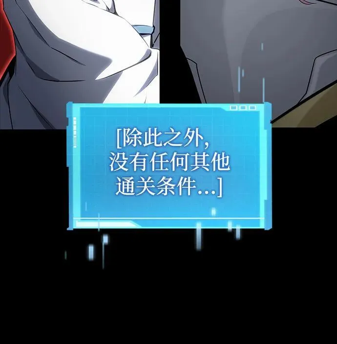 第117话 第6页