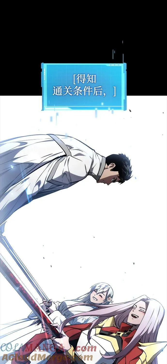 第117话 第7页