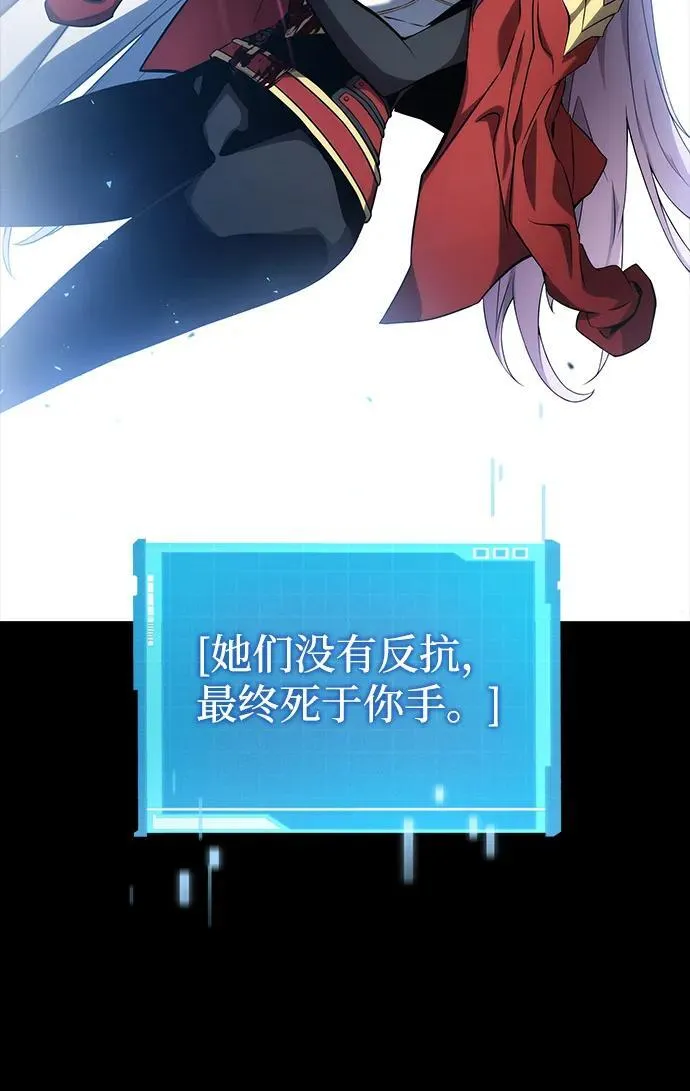 第117话 第8页