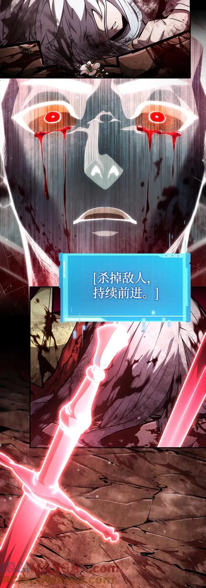 第117话 第10页