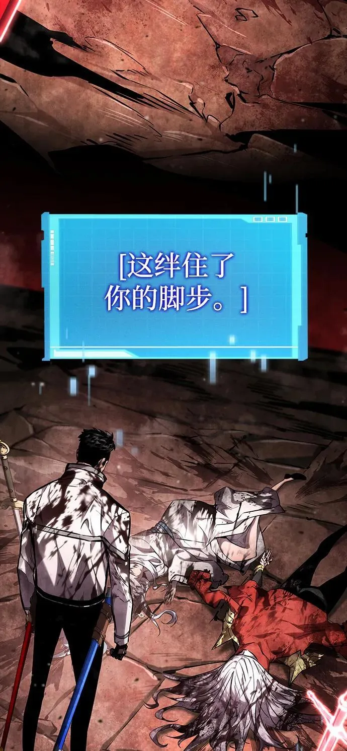 第117话 第11页