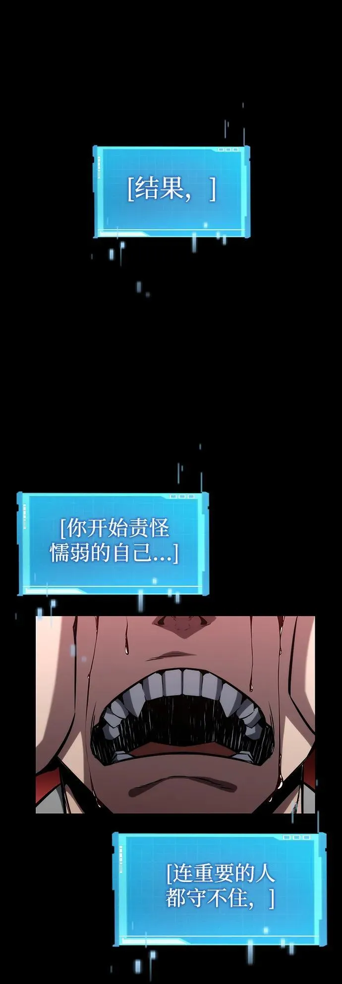 第117话 第14页