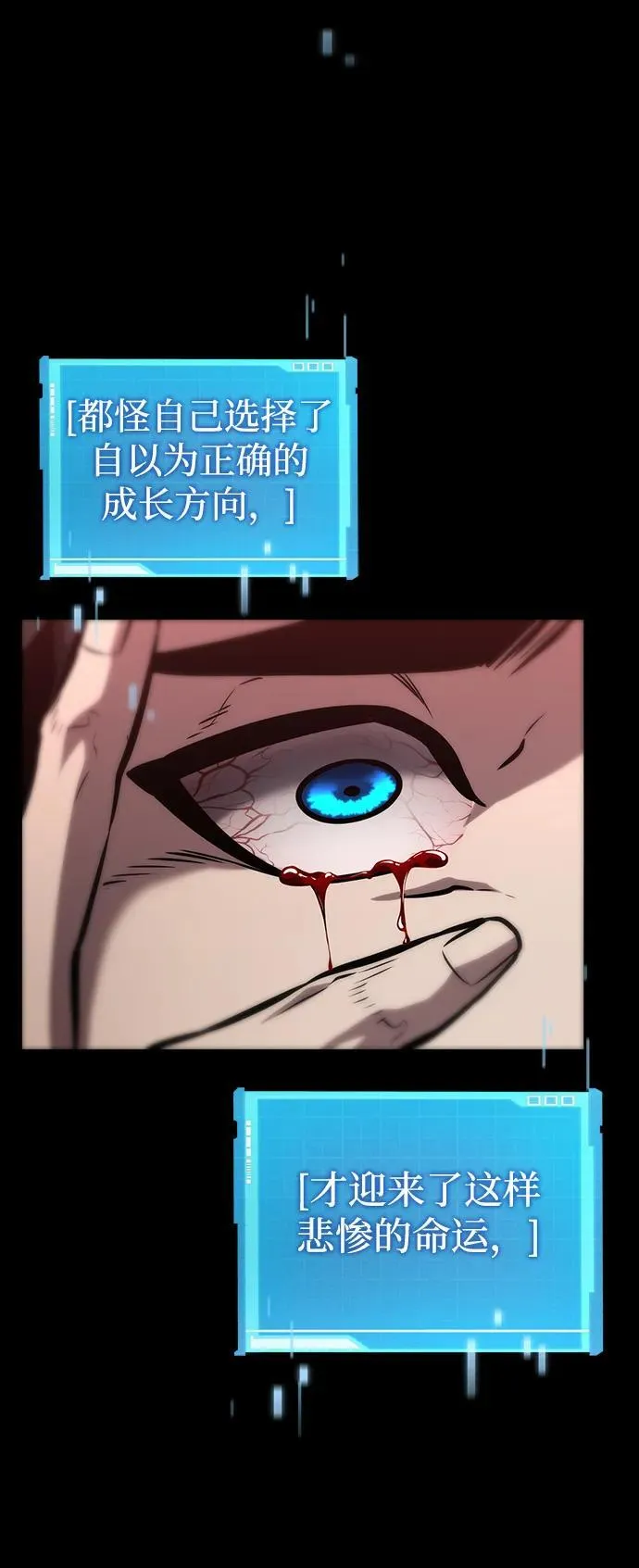 第117话 第15页