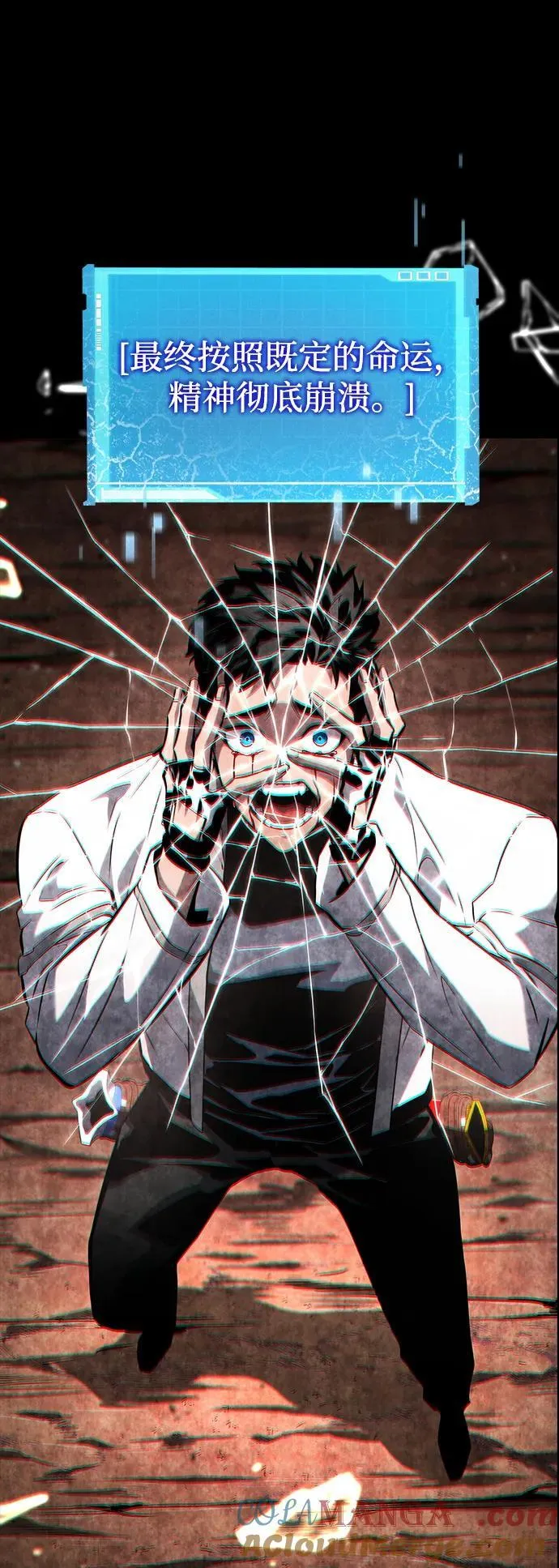 第117话 第16页