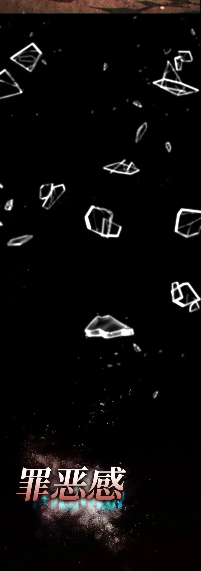 第117话 第17页
