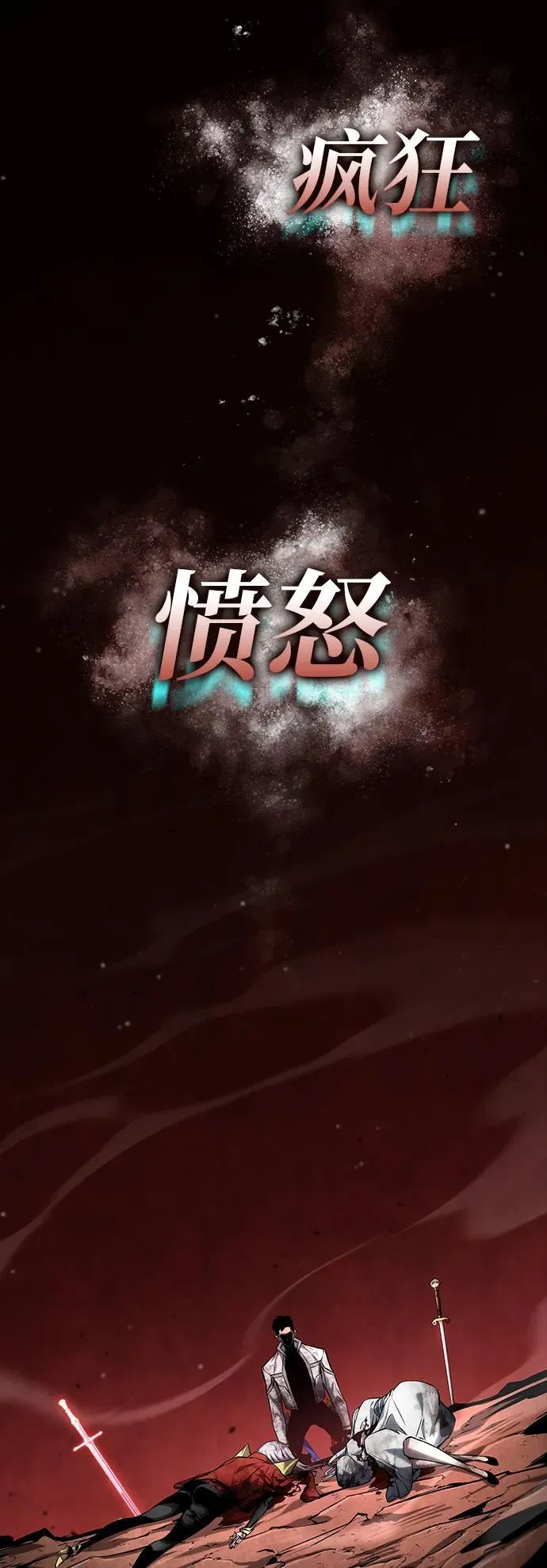 第117话 第18页