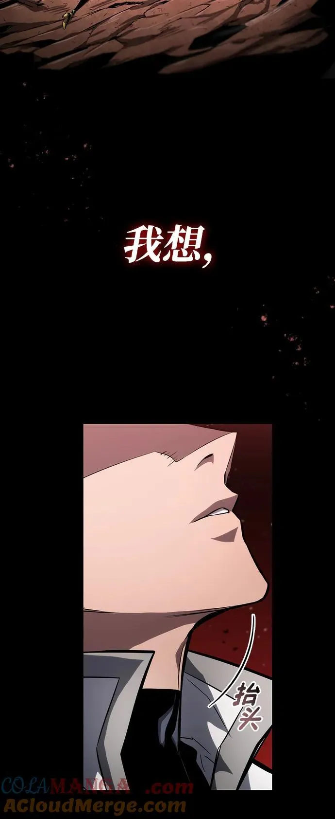 第117话 第19页