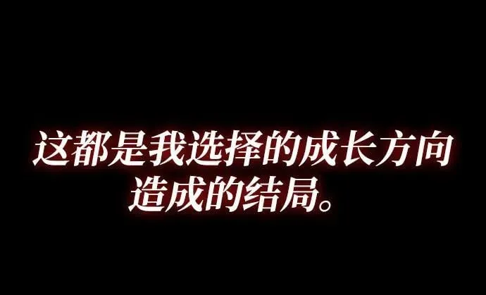 第117话 第20页