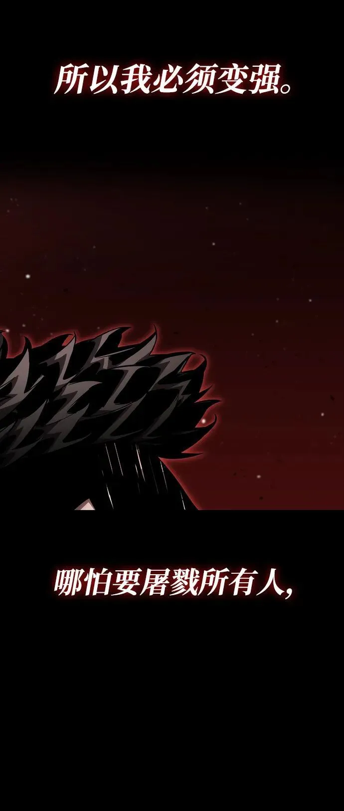 第117话 第21页