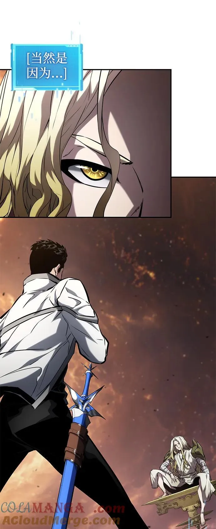 第117话 第28页