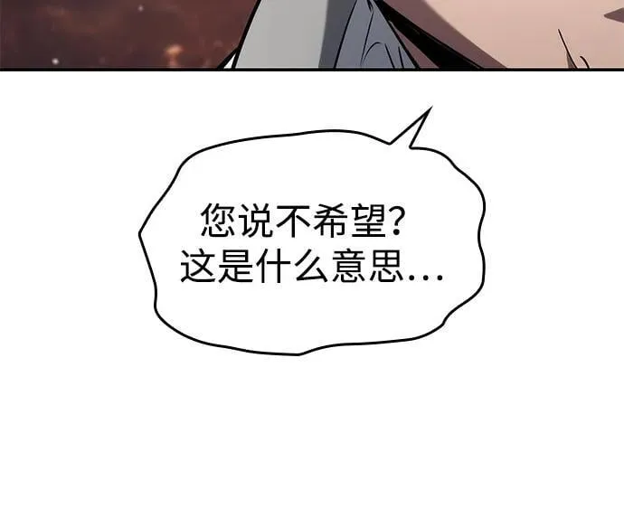 第117话 第30页