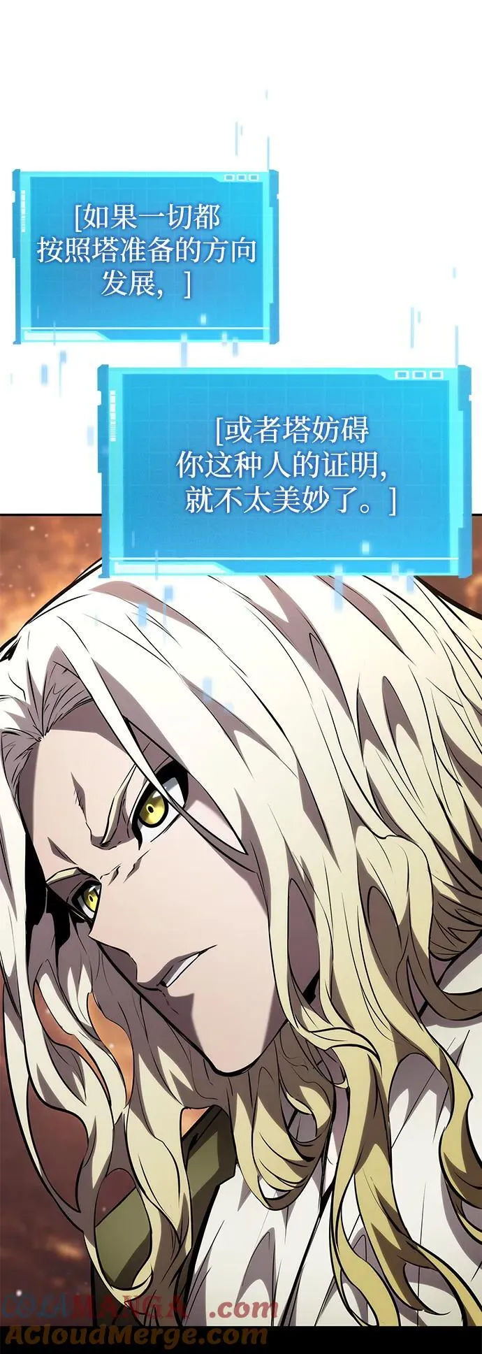 第117话 第31页