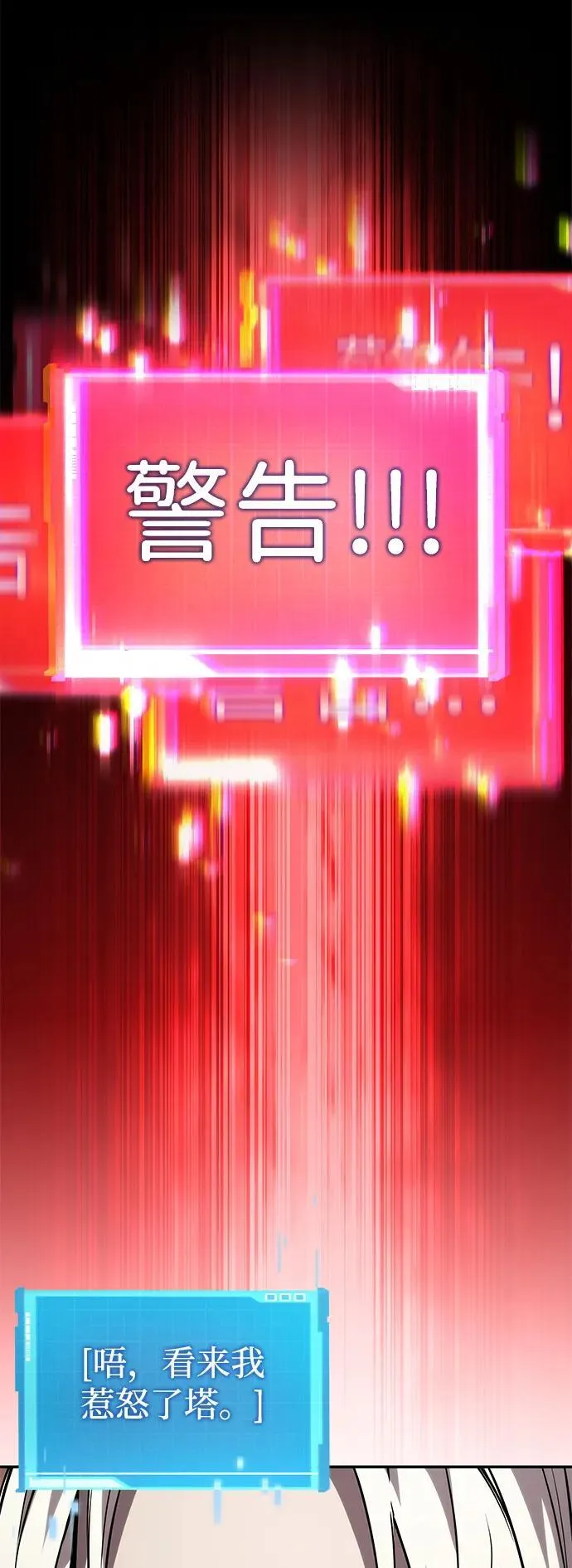 第117话 第32页
