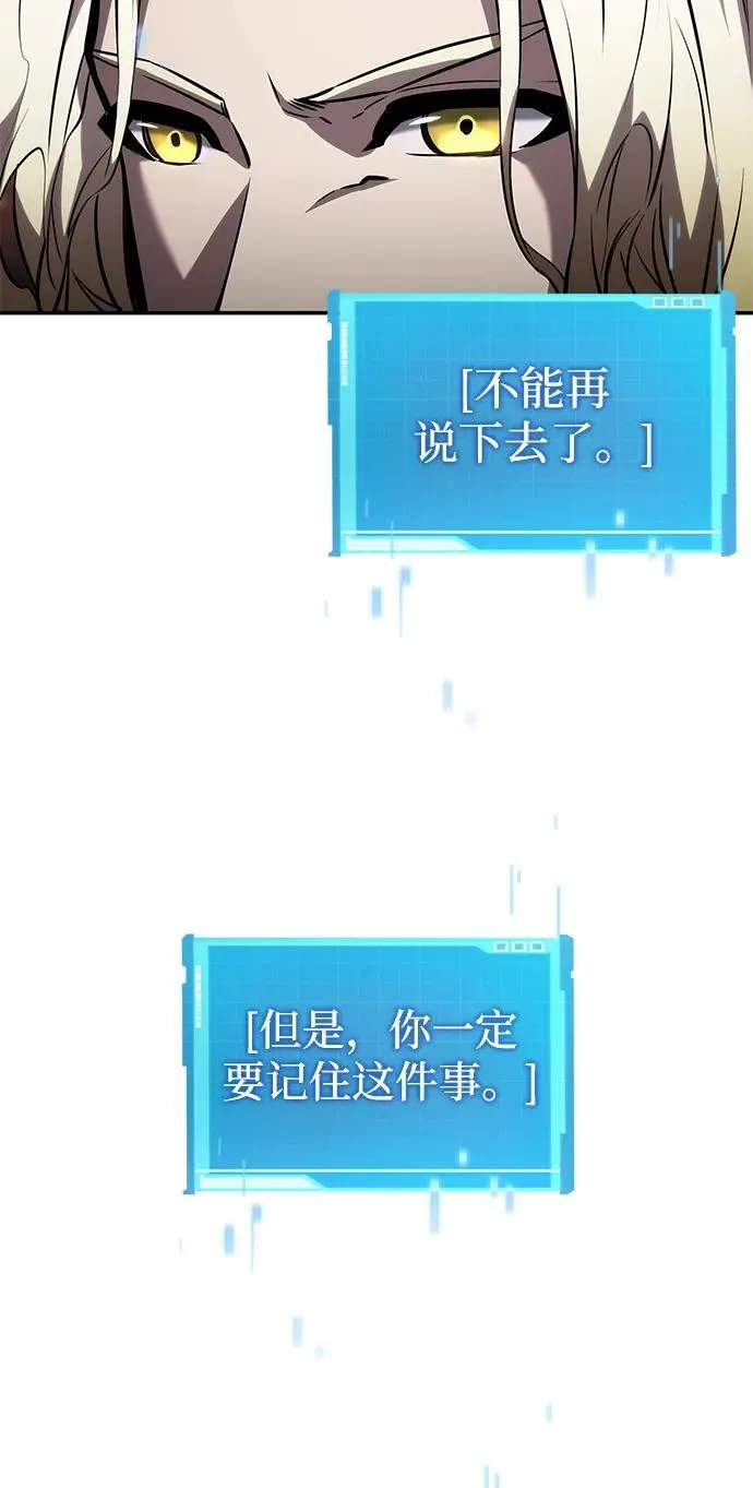 第117话 第33页