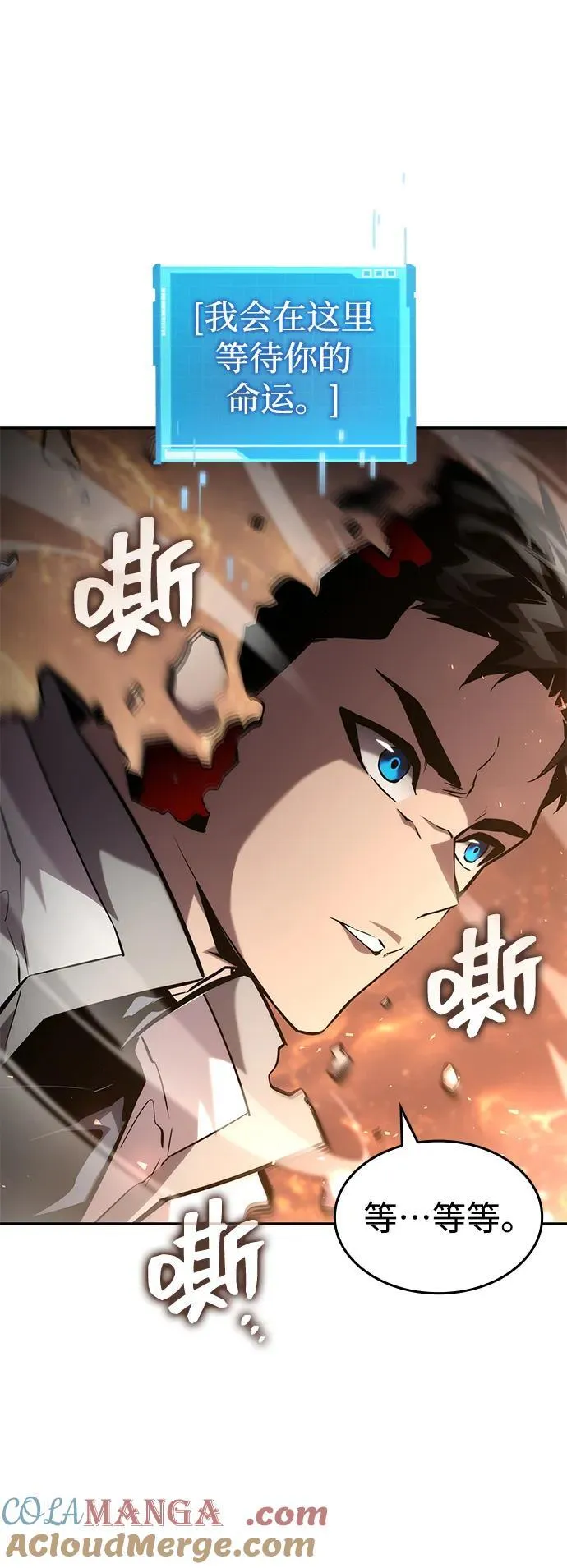 第117话 第37页