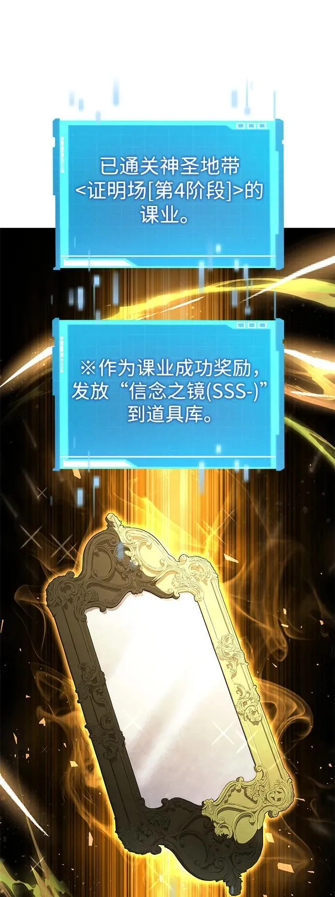 第117话 第42页