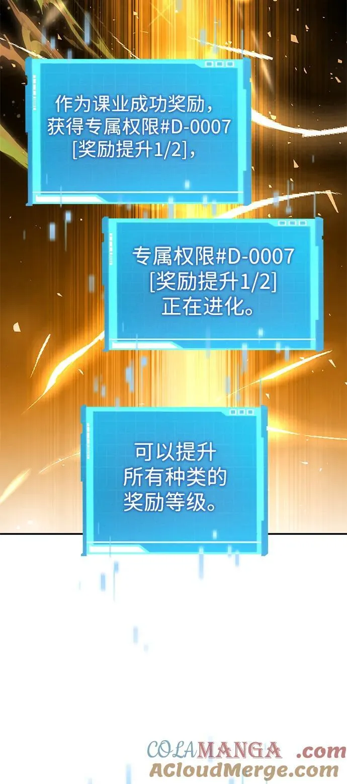 第117话 第43页