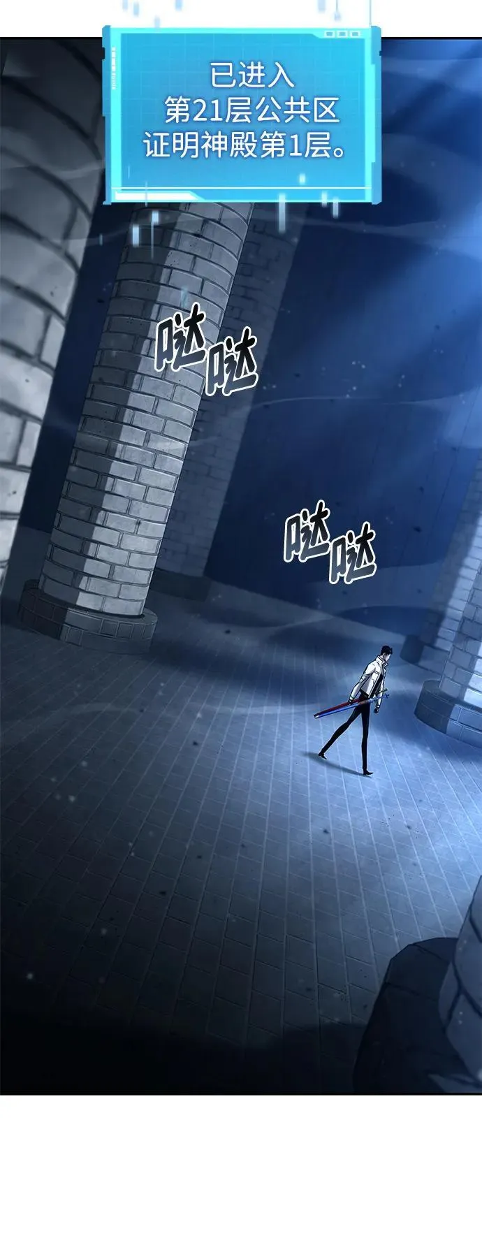 第117话 第44页