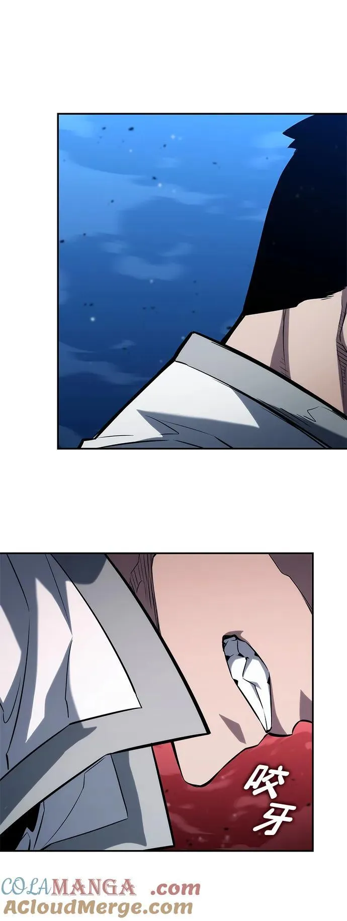 第117话 第46页