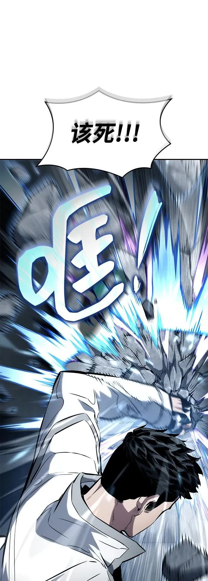 第117话 第47页