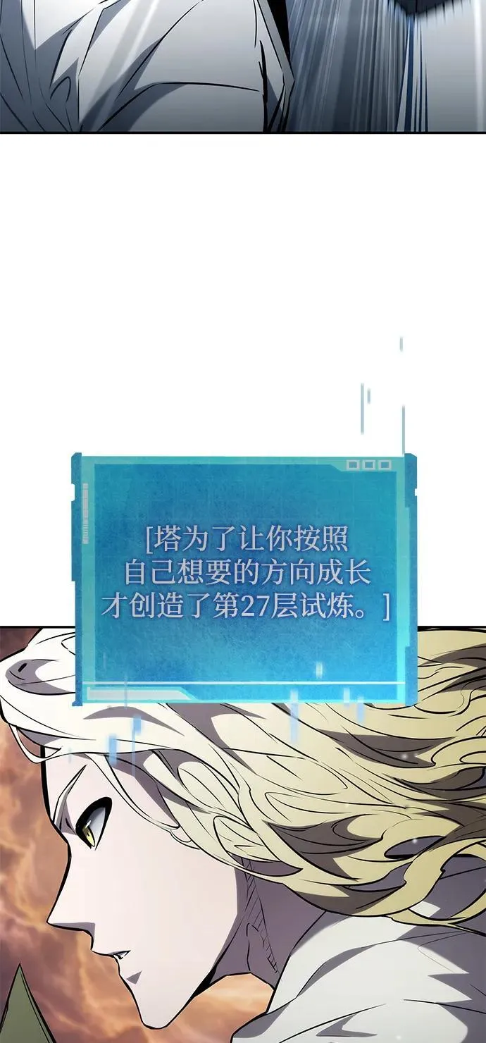 第117话 第48页