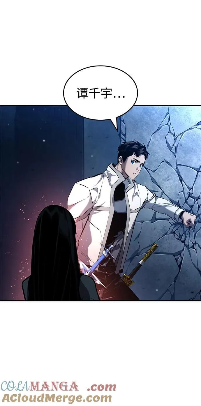 第117话 第55页
