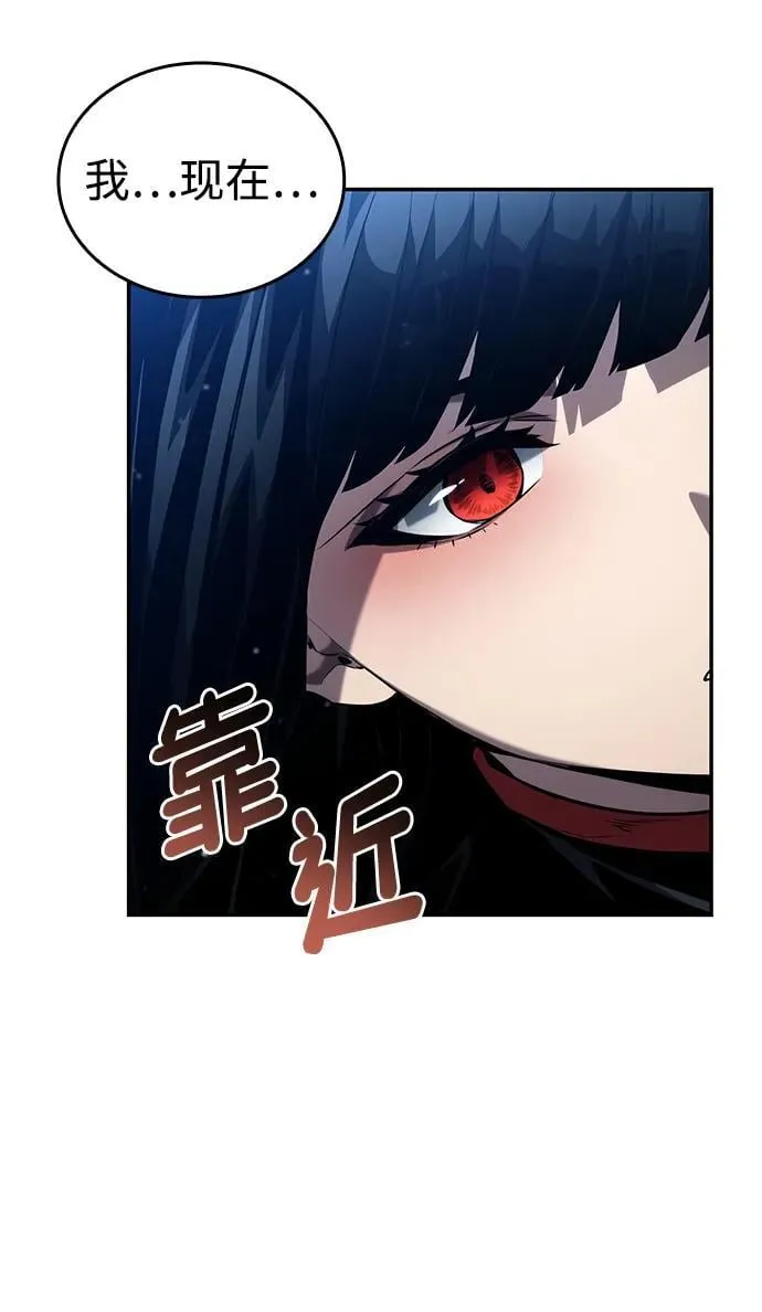 第117话 第56页