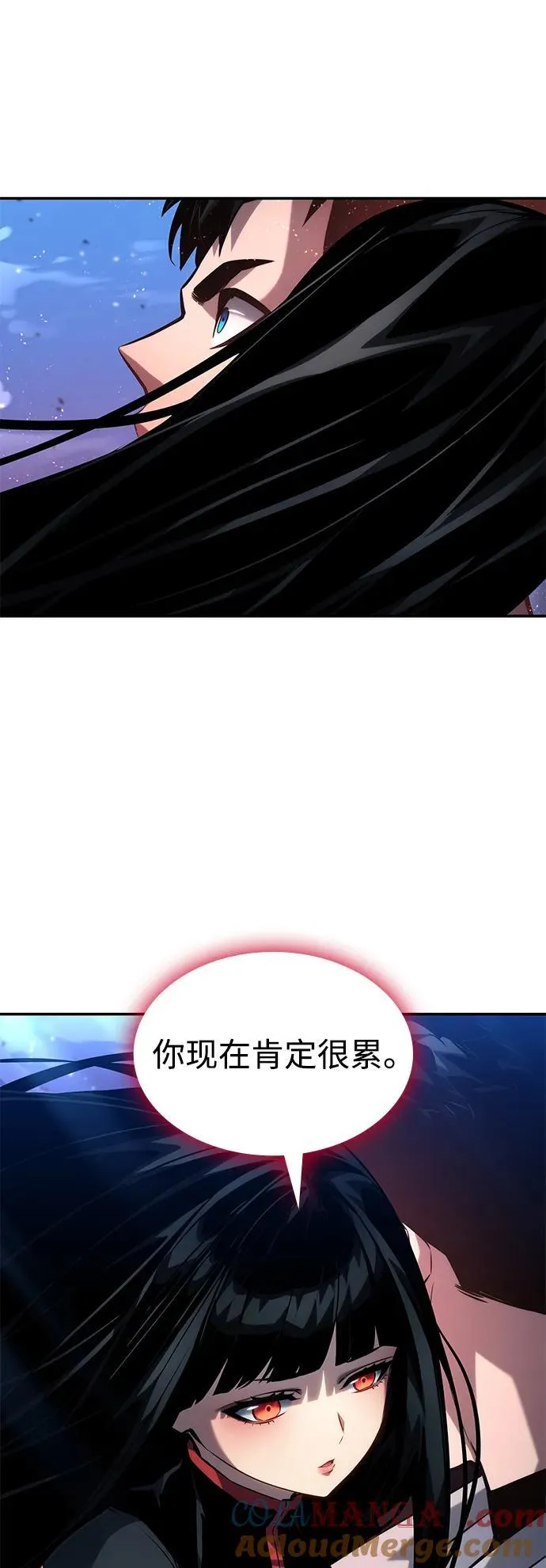 第117话 第58页