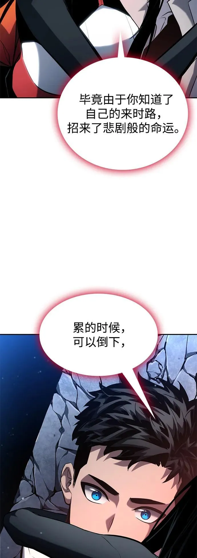 第117话 第59页