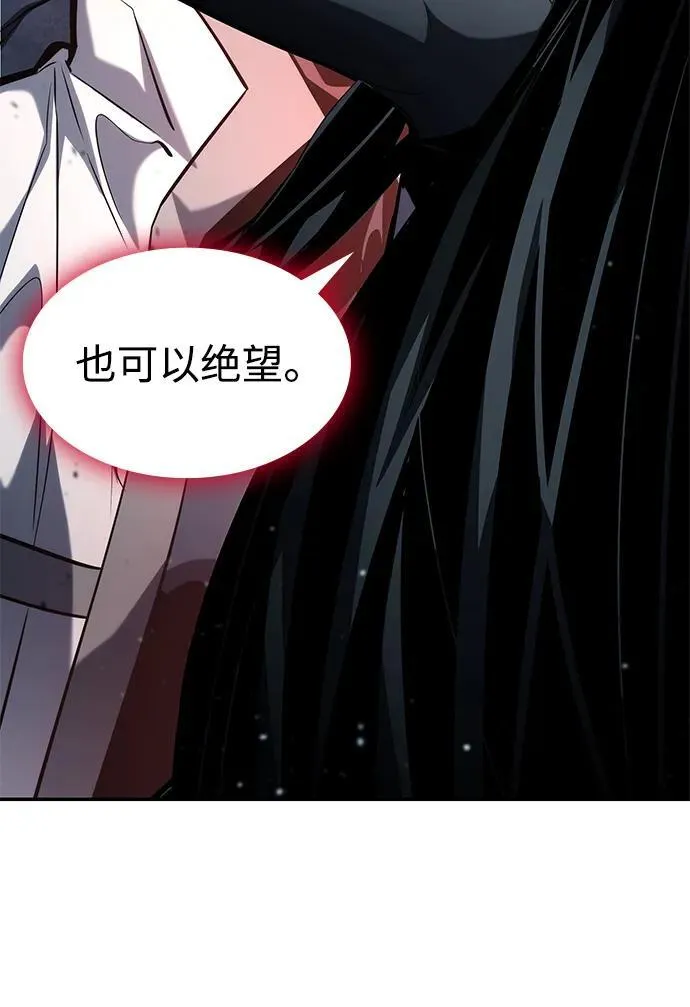第117话 第60页