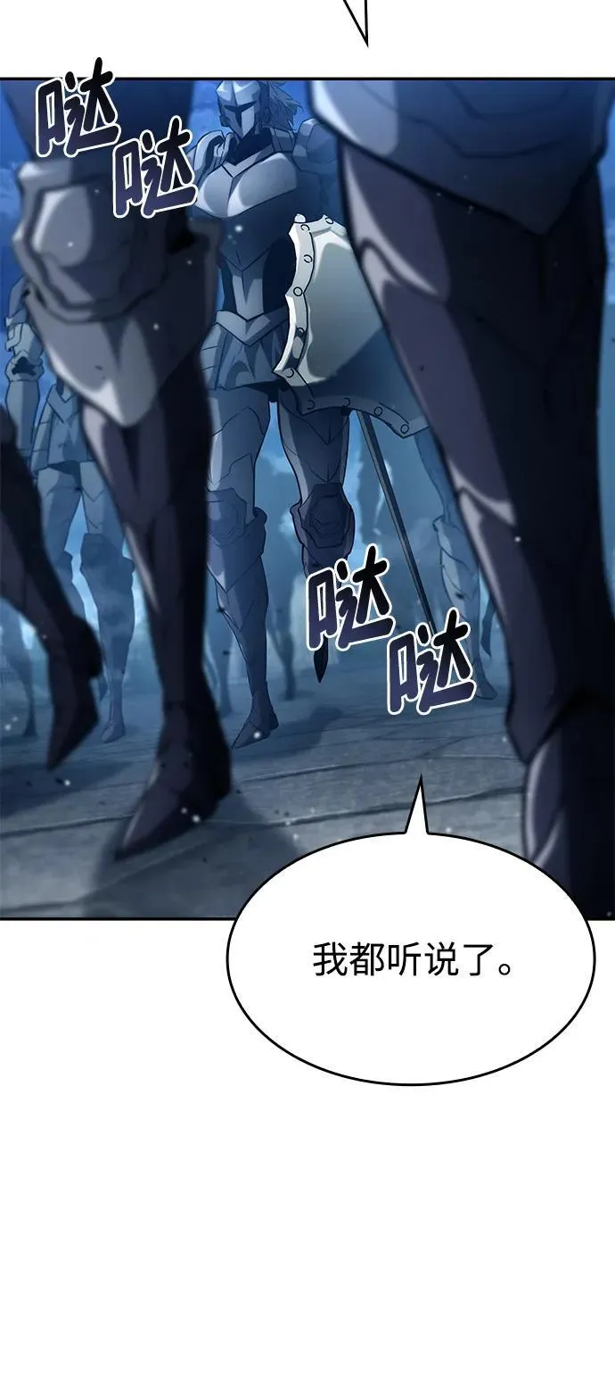 第117话 第66页