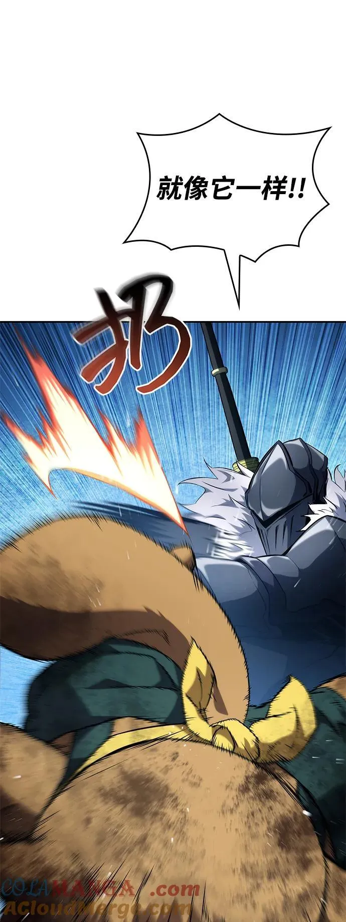 第117话 第70页
