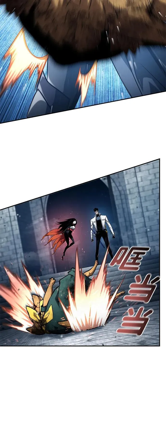 第117话 第71页
