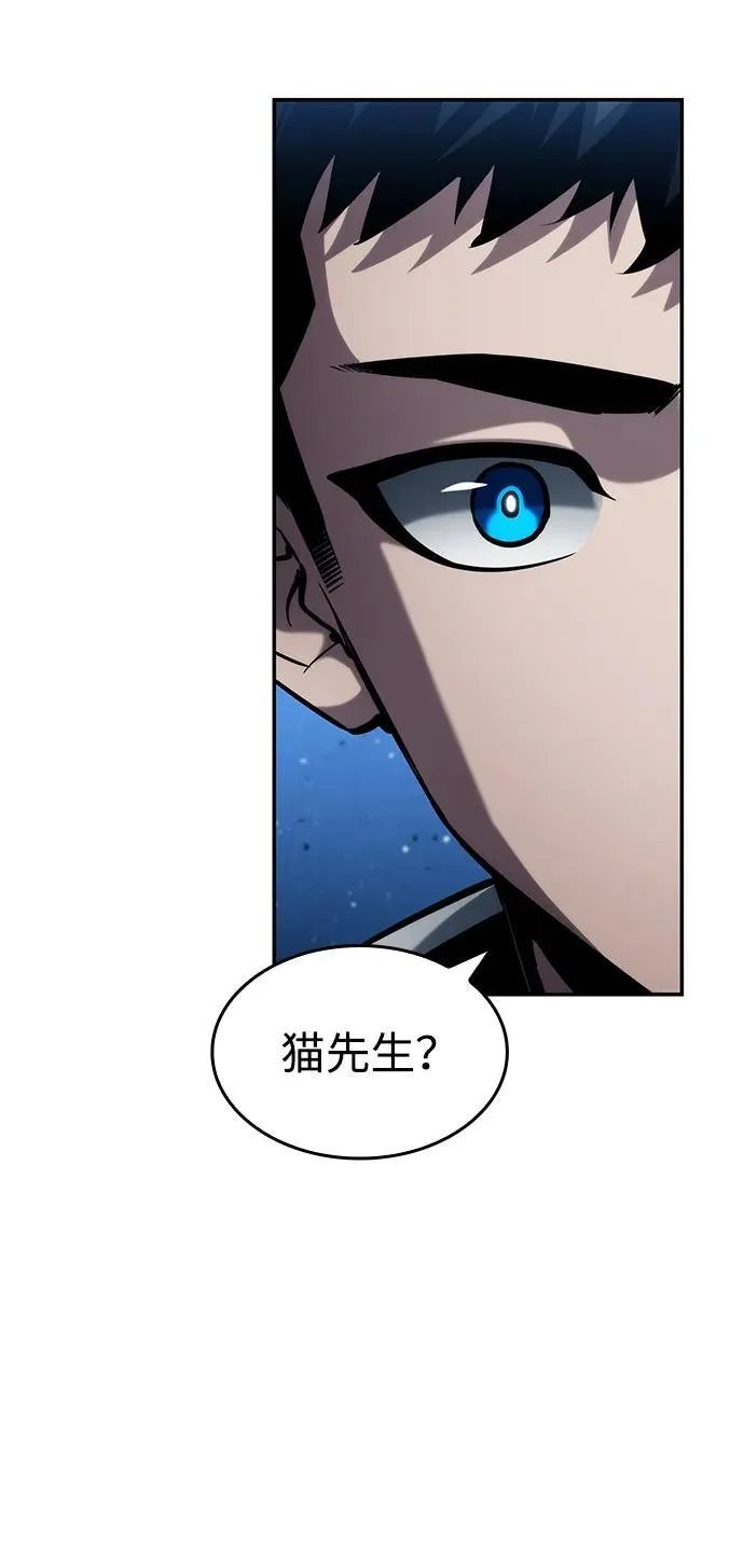 第117话 第72页