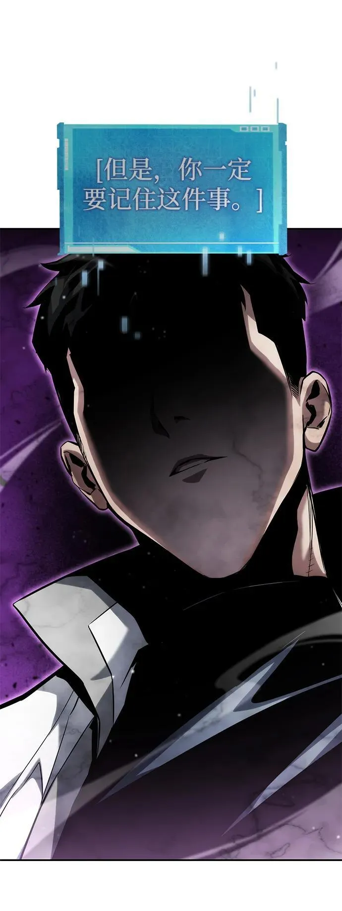 第117话 第75页