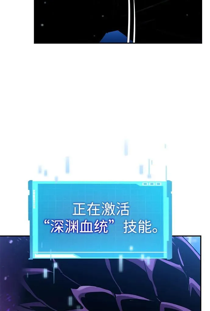 第117话 第83页