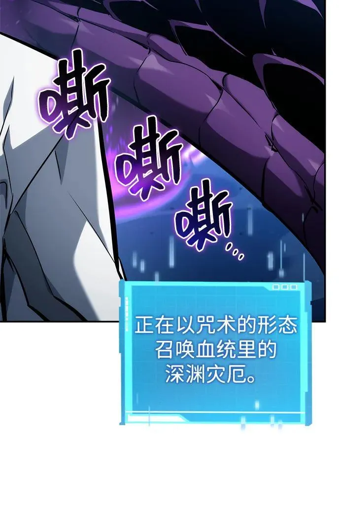 第117话 第84页