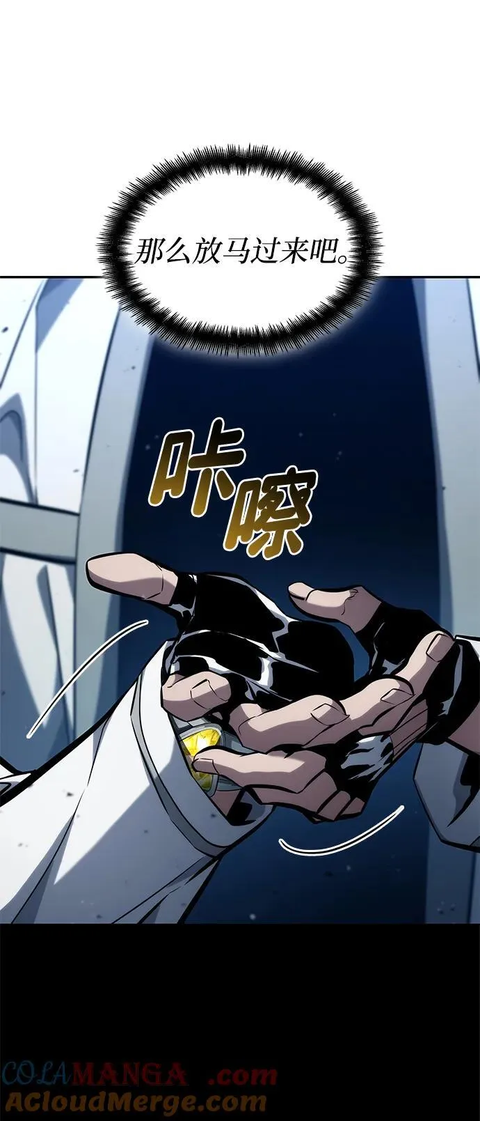 第117话 第85页
