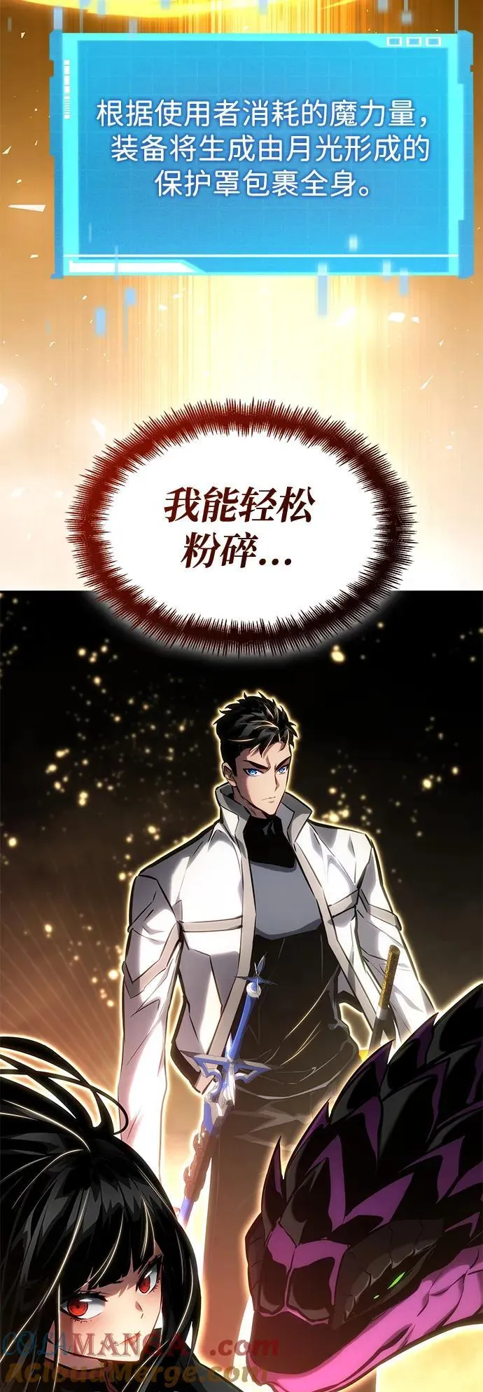 第117话 第88页