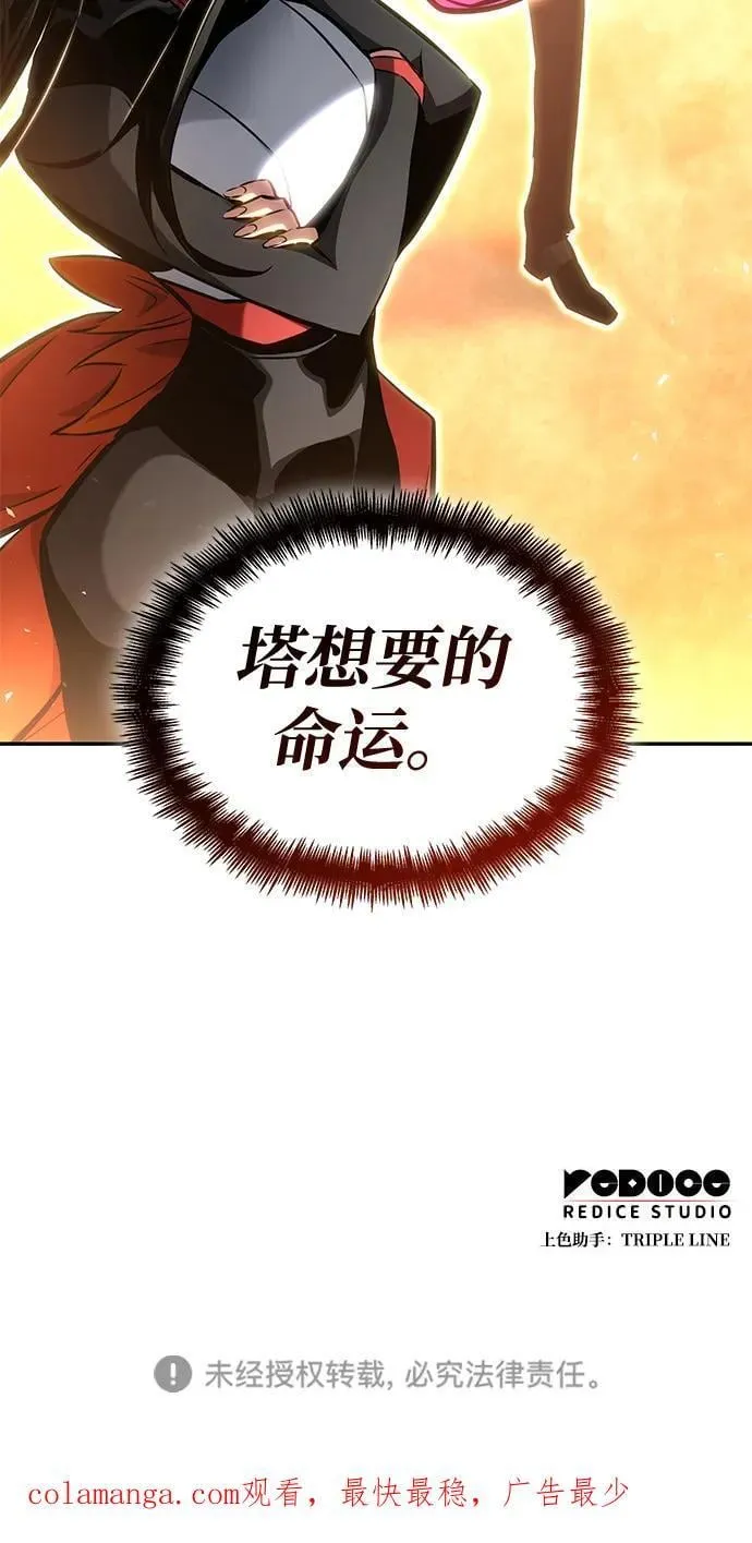 第117话 第89页