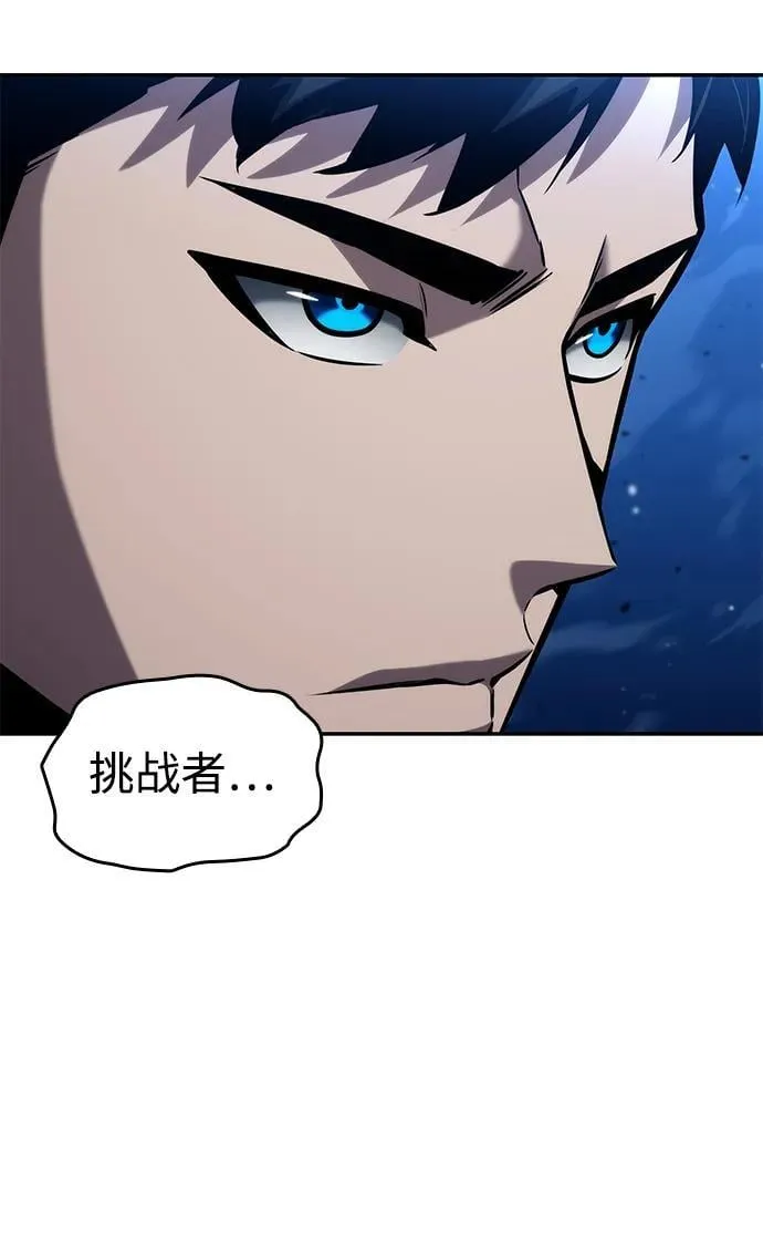 第118话 第4页