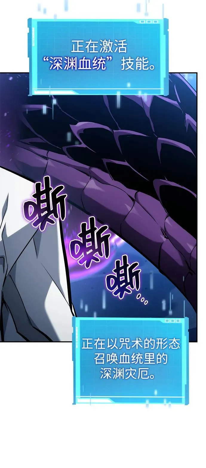 第118话 第7页