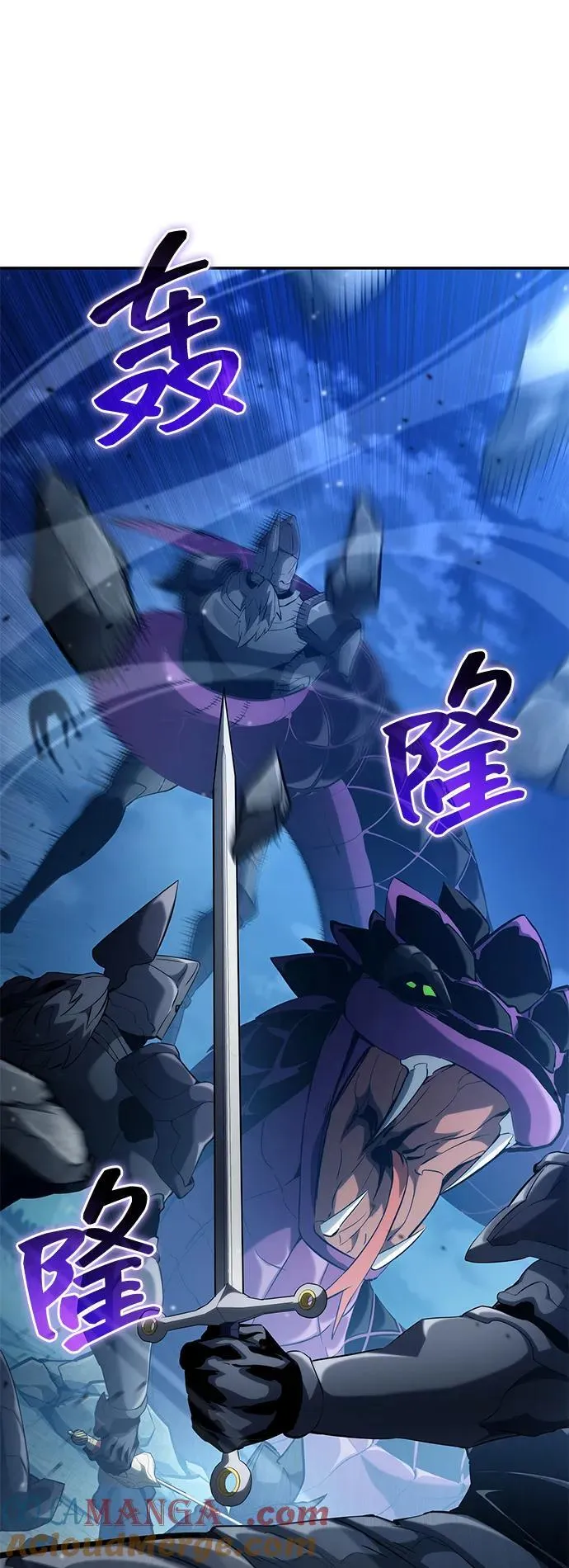 第118话 第13页
